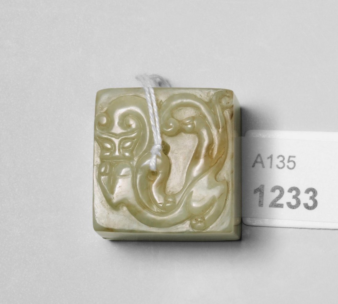 Siegel China. Quadratisch. Reliefierter Chi-Drache.: Siegel China. Quadratisch. Reliefierter Chi-Drache. Inschrift-Fläche stark berieben. Bestossen. 2,5x2,5x2.