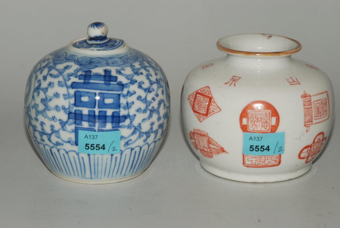 Lot: 2 (Deckel-)töpfchen China, 20.Jh. Porzellan. (1 of 1)