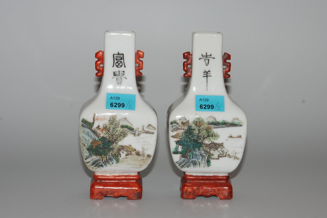 1 Paar kleine Vasen China, 20.Jh. Porzellan. (1 of 1)