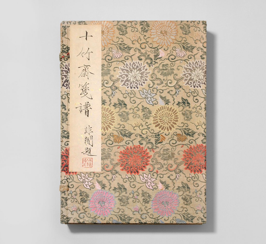 Hu Zhengyan (1584–1674)  Illustrationen aus der (1 of 1)