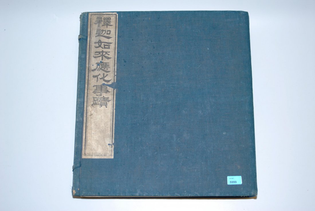 Shijia rulai yinghua shiji Texte und Abbildungen zum (1 of 9)