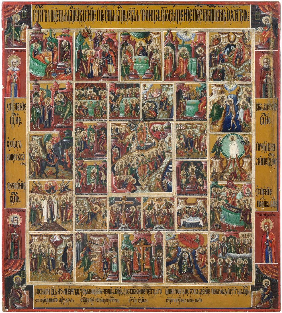 Erweiterte Festtagsikone Russisch, 2.Hlfte 19.Jh., (1 of 10)