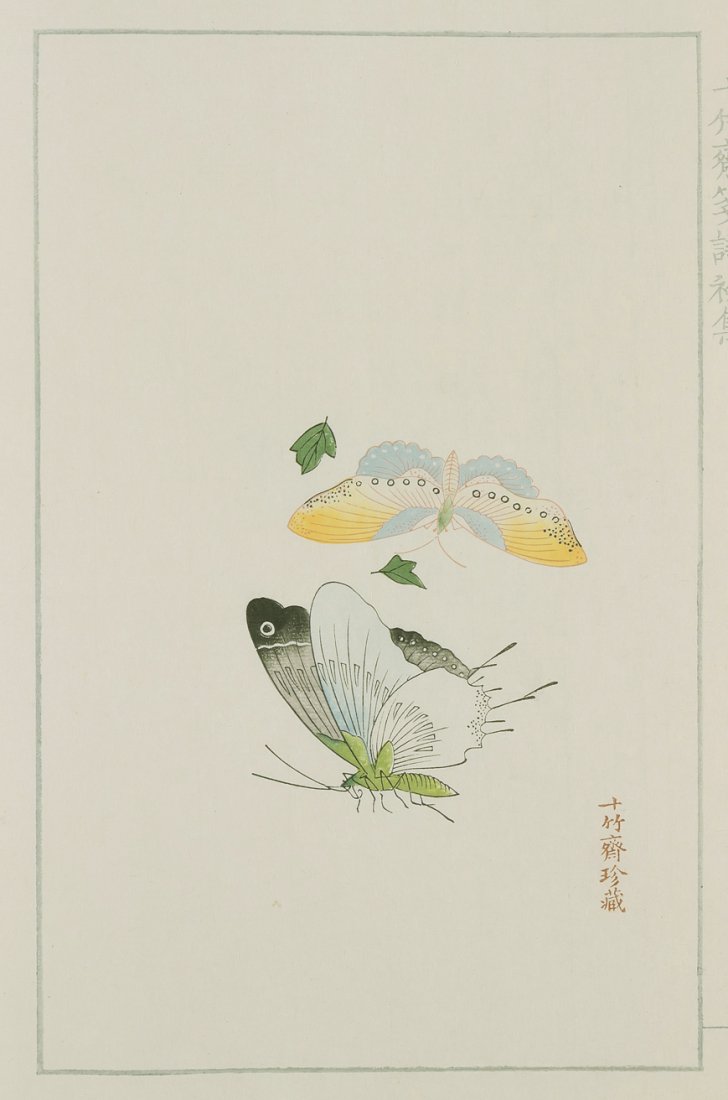 Hu Zhengyan, Shizhuzhai Jianpu Beijing, Rongbaozhai, (1 of 10)