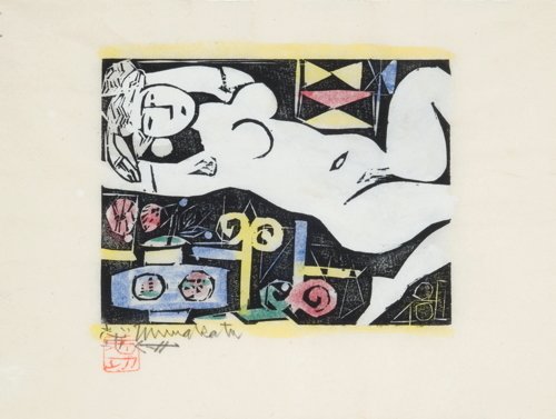 Shiko Munakata, Nude: Shiko Munakata Japanese 1903–1975 Nude Signed "Munakata" and stamped b.l. Woodcut with watercolor 6 x 8 in. (15.2 x 20.3 cm) image: paper:Property of a Maine family