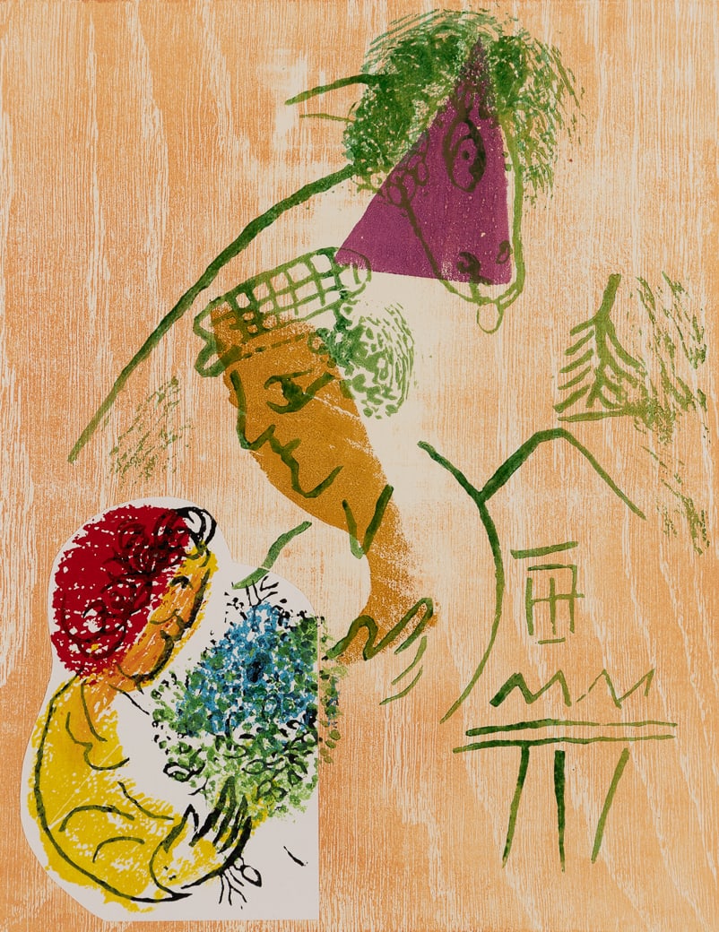 Marc Chagall (Rus./Fr. 1887-1985), "David #18 (POEMES)" 1968, Woodcut in color collage, framed under: Marc Chagall (Rus./Fr. 1887-1985) "David #18 (POEMES)" 1968 Woodcut in color collage, framed under glass Unsigned, Martin-Lawrence Gallery label and Certificate of Authenticity attached to backing<