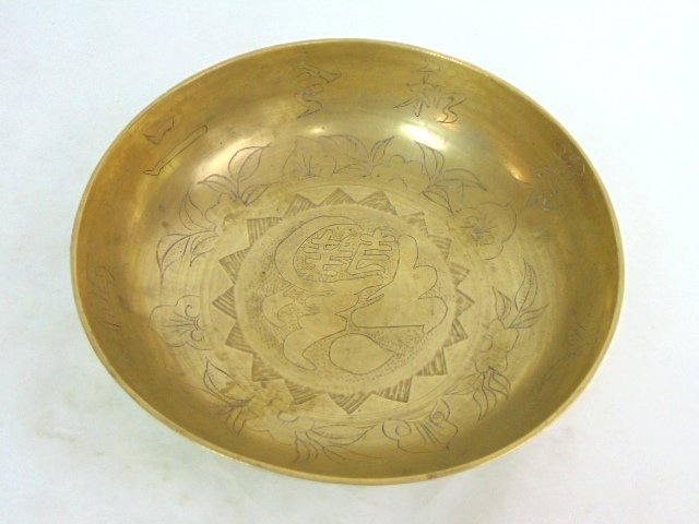 STUNNING VINTAGE BRASS CHINESE ETCHED BOWL (1 of 5)
