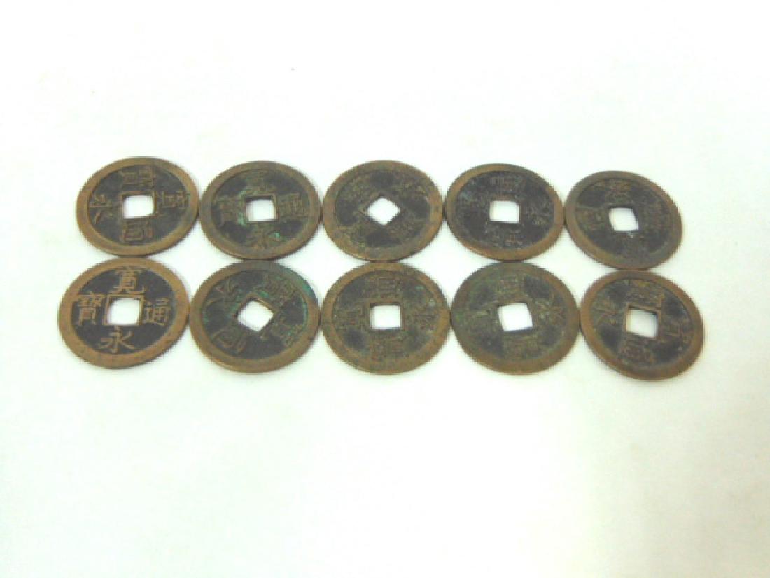 10pc Antique Japanese Edo Period Coin Lot: A 10PC LOT OF ANTIQUE JAPANESE COINS BELIEVED TO BE FROM THE EDO PERIOD. NOT SURE OF THERE DENOMINATION OR THEIR AUTHENTICITY. BUYING AS IS. SHIPPING AND HANDLING IS $6 WITHIN THE CONTINENTAL U.S., AL