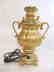 Vintage Persian Brass Zanjani Samovar w/ Pitcher - 9