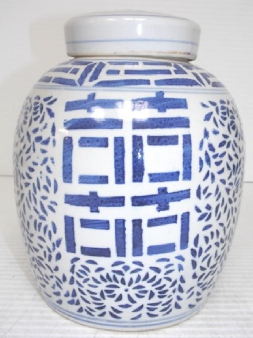 CHINESE PORCELAIN GINGER JAR W/ DOUBLE HAPPINESS MOTIF (1 of 6)