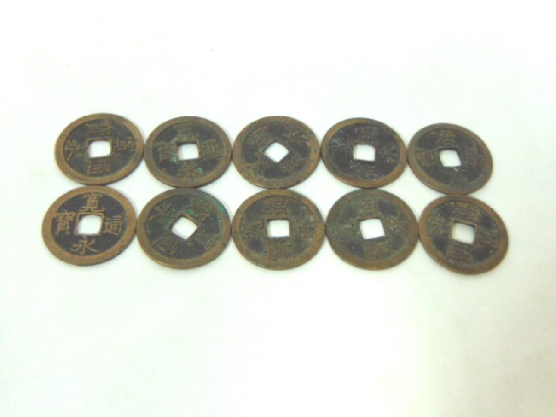 10pc Antique Japanese Edo Period Coin Lot: A 10PC LOT OF ANTIQUE JAPANESE COINS BELIEVED TO BE FROM THE EDO PERIOD. NOT SURE OF THERE DENOMINATION OR THEIR AUTHENTICITY. BUYING AS IS. SHIPPING AND HANDLING IS $6 WITHIN THE CONTINENTAL U.S., AL