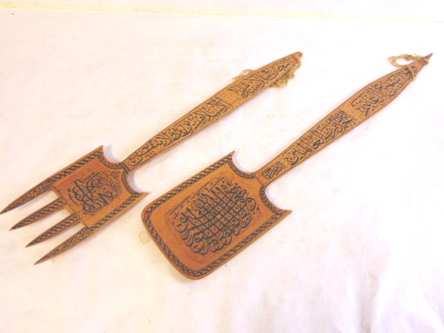 VINTAGE HAND PAINTED ISLAMIC MUSLIM WOODEN FORK SPOON: A VINTAGE DECORATIVE SET OF A WOODEN FORK AND SPOON WITH HAND PAINTED ISLAMIC OR MUSLIM SCRIPT. THE FORK MEASURES 25" LONG BY 5" WIDE, AND THE SPOON MEASURES 27 1/2" LONG BY 5 3/4" WIDE. CONDITION LOO