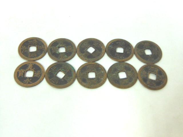 10pc Antique Japanese Edo Period Coin Lot: A 10PC LOT OF ANTIQUE JAPANESE COINS BELIEVED TO BE FROM THE EDO PERIOD. NOT SURE OF THERE DENOMINATION OR THEIR AUTHENTICITY. BUYING AS IS. SHIPPING AND HANDLING IS $6 WITHIN THE CONTINENTAL U.S., AL