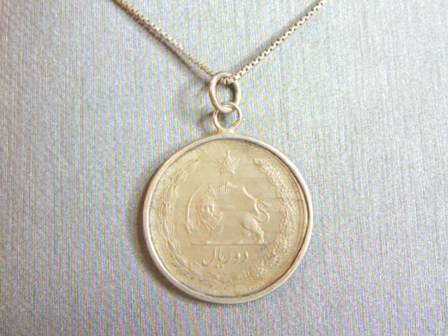 Vintage Sterling Silver Necklace & Foreign Coin Pendant (1 of 3)