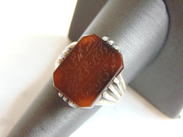 Womens Vintage Sterling Silver Muslim Prayer Ring (1 of 4)