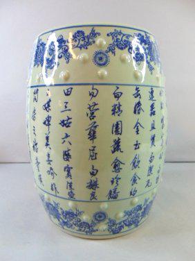Vintage Antique Chinese Porcelain Garden Stool (1 of 7)
