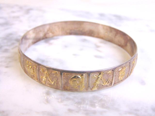 Womens Vintage Sterling Silver Chinese Panda Bracelet (1 of 4)