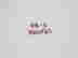 item-106110842=4