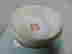 item-128013635=4