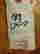 item-129743492=6