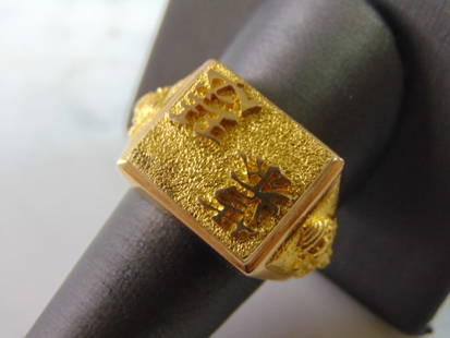 Mens Vintage Estate 18K Gold Chinese Ring: FOR SALE IS THIS MENS VINTAGE ESTATE 18K YELLOW GOLD CHINESE RING. THE RING WEIGHS 15.3g AND IS A SIZE 10.5. MARKED "18K". THIS MAKES A LOVELY GIFT FOR THAT SOMEONE SPECIAL. IF ANY QUESTIONS, PLEASE A