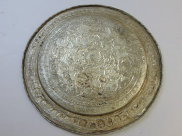 Vintage Antique Decorative Middle Eastern Copper Charger Tray