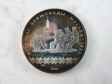 1980 USSR 10 Rubles Tug of War Summer Olympics Silver Coin