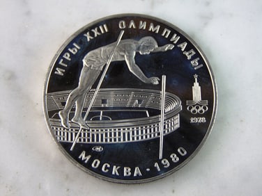 1978 USSR 10 Rubles Summer Olympics Pole Vault Silver Coin