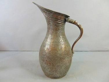 Vintage Antique Middle Eastern Copper Water Pitcher