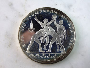 1980 USSR 10 Rubles Summer Olympics Wrestling Silver Coin