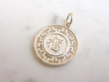 Vintage Estate Sterling Silver Chinese Symbol Pendant