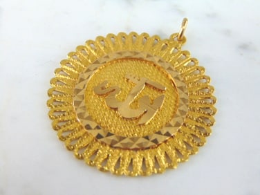 Vintage Estate 18k Gold Muslim Pendant