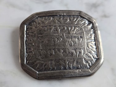 Womens Vintage Estate Sterling Silver Jewish Judaica Brooch Pendant