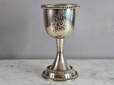 Vintage Jewish Judaica Sterling Silver Bier Israel Shabbat Kiddush Cup