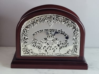 DECORATIVE RELIGIOUS JEWISH JUDAICA JERUSALEM SILVER PLATE NAPKIN HOLDER