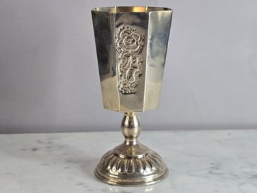Vintage Jewish Judaica Sterling Silver Shabbat Kiddush Cup