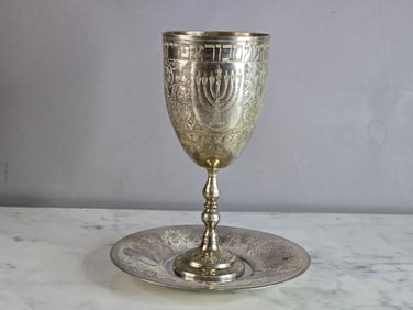 Vintage Jewish Judaica .900 Silver Shabbat Kiddush Cup Plate