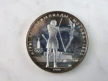 1980 USSR 5 Rubles Summer Olympics Archery Silver Coin