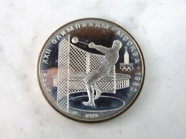 1979 USSR 5 Rubles Summer Olympics Hammer Throw Silver Coin