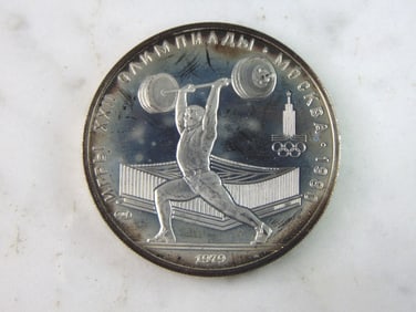 1979 USSR 5 Rubles Summer Olympics Weight Lifting Silver Coin