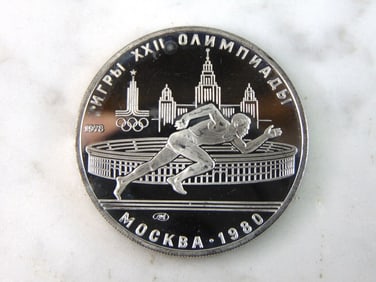 1978 USSR 5 Rubles Summer Olympics Track Silver Coin