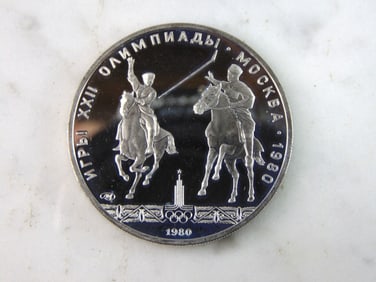 1980 USSR 5 Rubles Summer Olympics Silver Coin