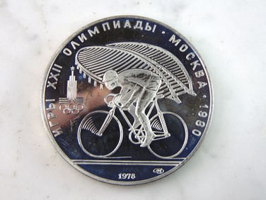 Collectible 1978 USSR 10 Rubles Summer Olympics Cycling Silver Coin