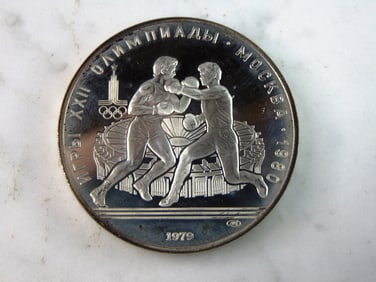 1979 USSR 10 Rubles Summer Olympics Boxing Silver Coin