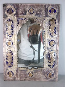 Vintage Antique Decorative Coin Silver Islamic Wall Mirror