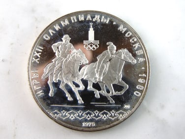 1978 USSR 10 Rubles Summer Olympics Silver Coin