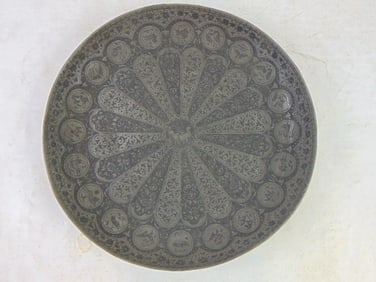 Vintage Antique Decorative Middle Eastern Copper Tray