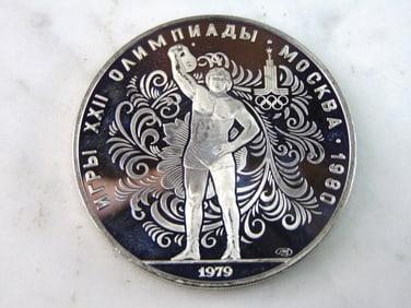 1979 USSR 10 Rubles Summer Olympics Silver Coin