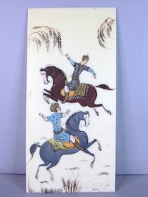 Vintage Decorative Signed Persian Indian Mughal Hand Painted Hunt Scene