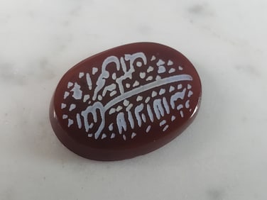 Vintage Estate Islamic Prayer Agate Stone