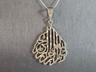 Womens Vintage Estate Sterling Silver Persian Pendant Necklace